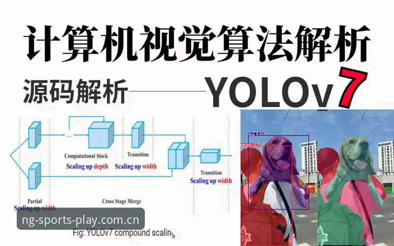NG体育平台v3.1.0深度解析：2026NG体育官方网址如何重塑移动端娱乐体验？