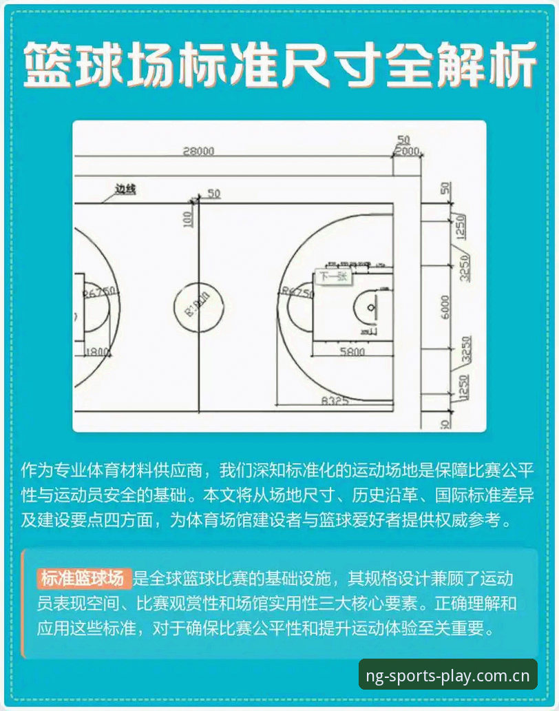 NG体育平台5大核心优势解析：从正版App到安卓下载的全维度体验升级